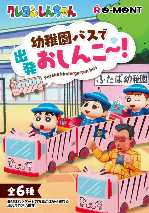 Crayon Shin-chan Oshinko Departing on The Kindergarten Bus! (1 Random Box) (Re-Ment Blind Box) - Nix Guide To