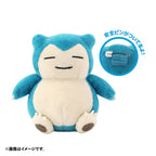 Pokeball Plush Badge (Volume 1)