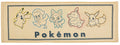 Pokémon Scarlet & Violet: Pikachu & Eevee & Starter Hand Towel