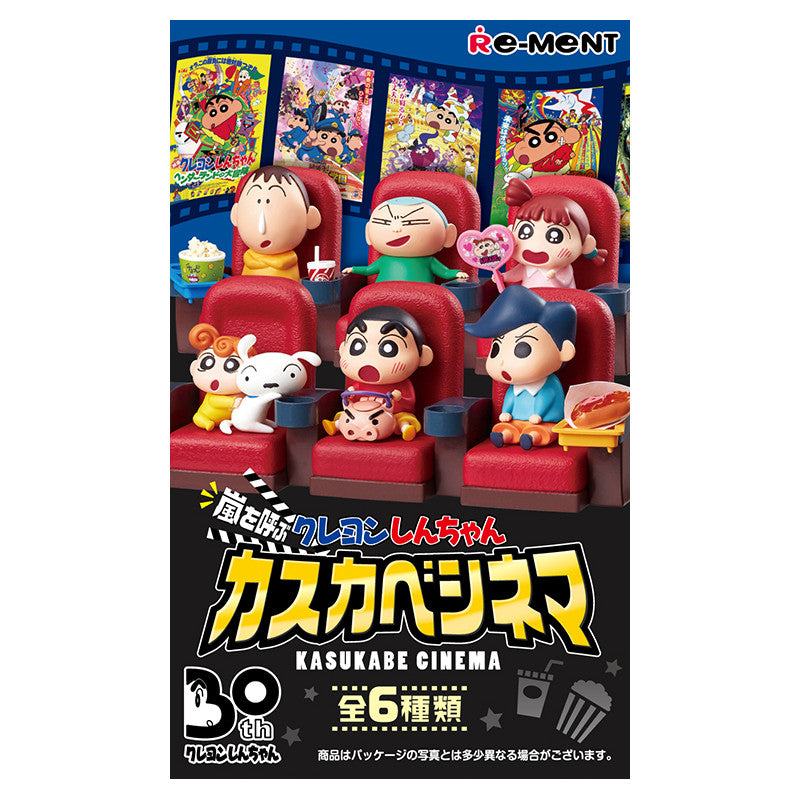Crayon Shin-chan Calling a Storm Kasukabe Cinema (1 Random Box) (Re-ment Blind Box) - Nix Guide To