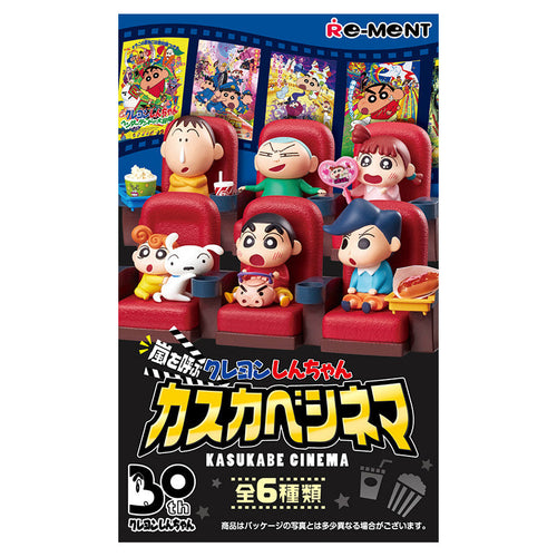 Crayon Shin-chan Calling a Storm Kasukabe Cinema (1 Random Box) (Re-ment Blind Box) - Nix Guide To