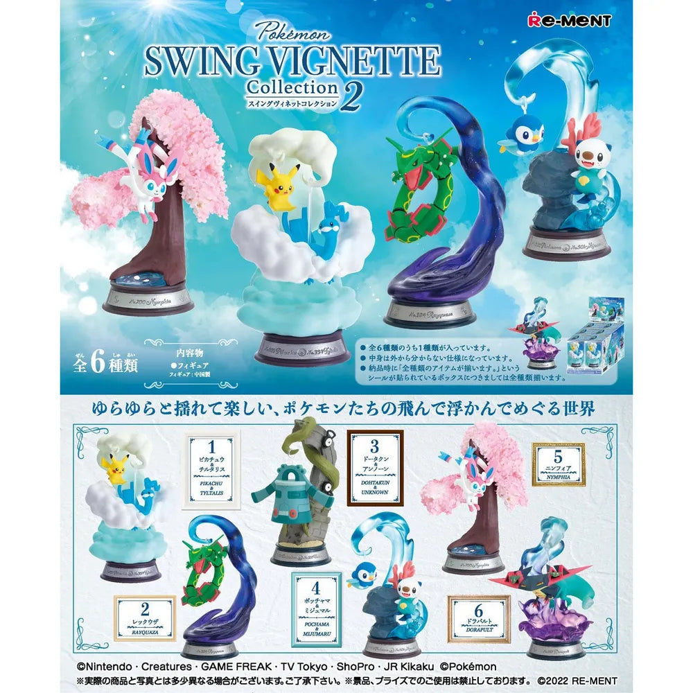 Pokemon Swing Vignette Collection 2 (1 Random Box) (Re-ment Blind Box) - Nix Guide To