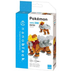 Entei (Nanoblock)
