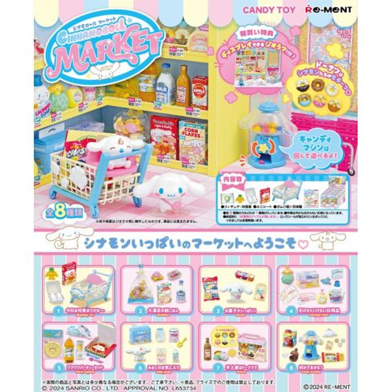 Sanrio: Cinnamoroll Market (1 Random Box) (Re-ment Blind Box) - Nix Guide To