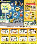 Petit Sample Light Evening Drink (1 Random Box) (Re-ment Blind Box) - Nix Guide To