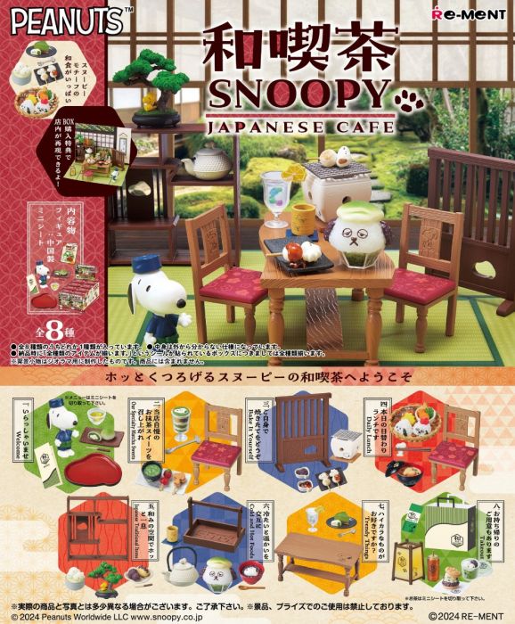 Snoopy Japanese Cafe Blind Box (1 Random Box) (Re-ment Blind Box) - Nix Guide To